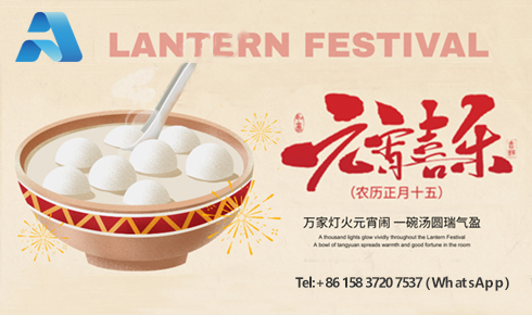 元宵圓滿，南北同春：LSAK Feldspar 以“滿月”之姿，啟幕2026新征程